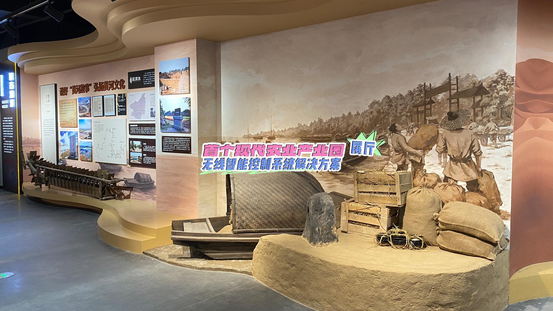 延津小麥產業(yè)中心展廳-封面.jpg